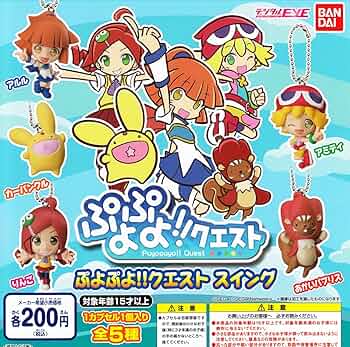 ぷよぷよ　ぷよぷよクエスト　おもちゃ 81n+55AQmyL._UF350,350_QL50_.jpg